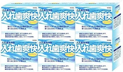 入れ歯洗浄剤 入れ歯爽快」の人気商品一覧 | 安い商品を通販サイトから